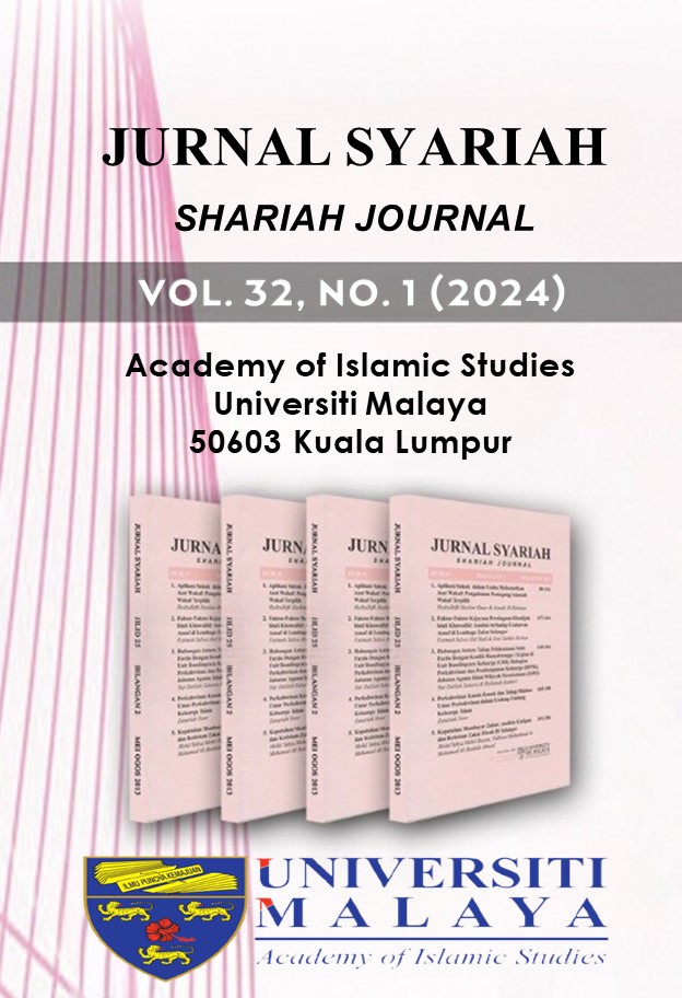 					View Vol. 32 No. 1 (2024): Jurnal Syariah
				
