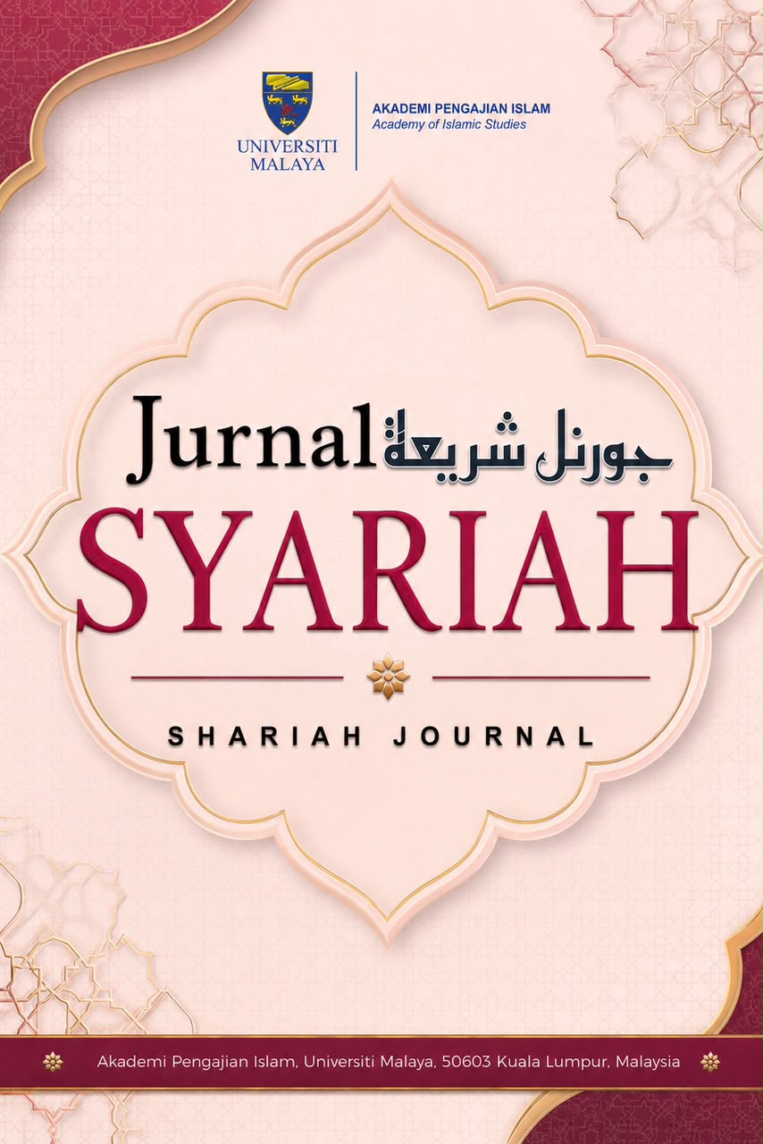 					View Vol. 34 No. 1 (2026): Jurnal Syariah
				