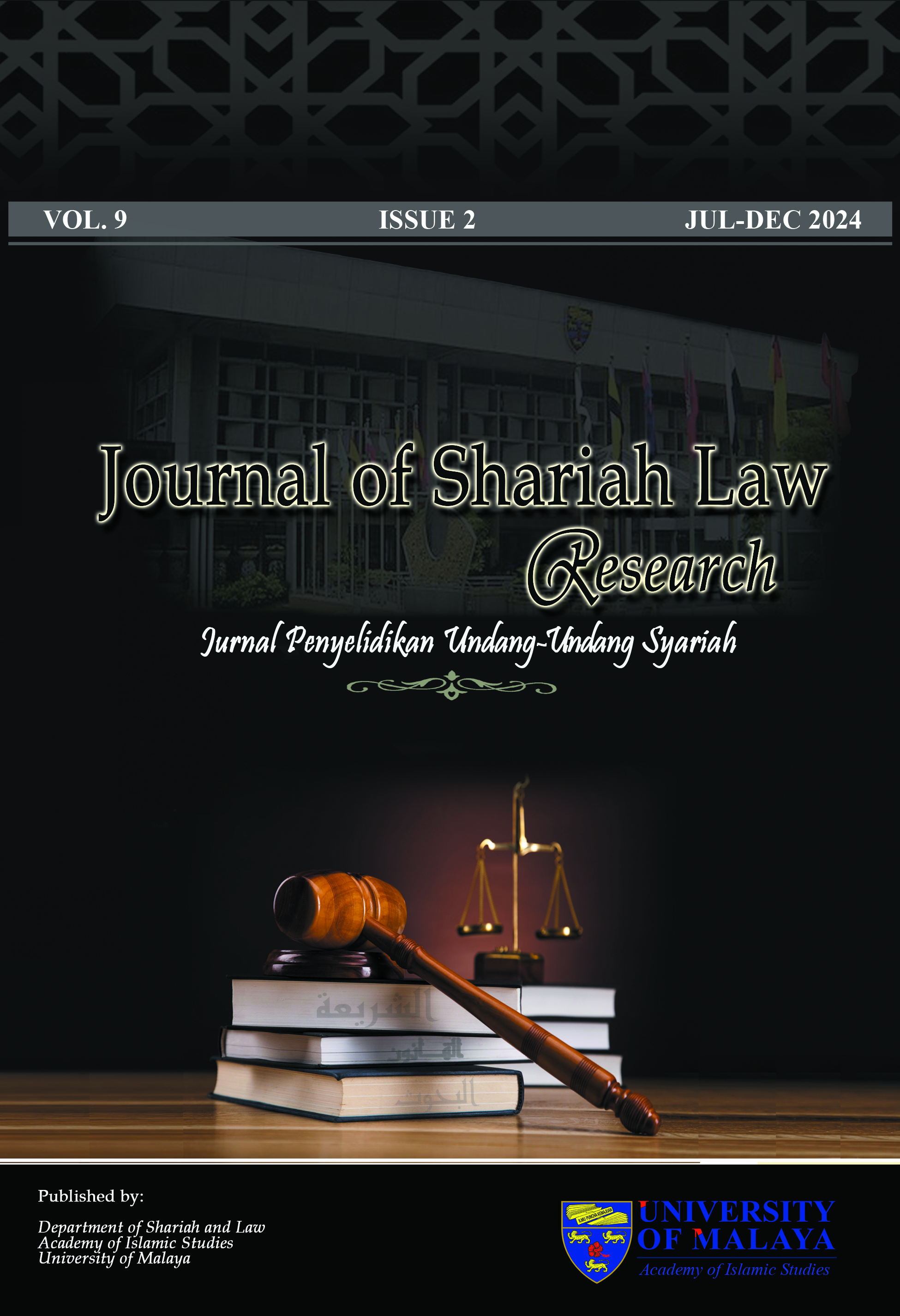 					View Vol. 9 No. 2 (2024): Journal of Shariah Law Research
				